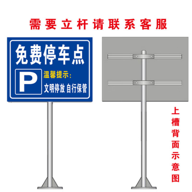 短云定制交通標(biāo)志牌 景區(qū)路牌與公路指示牌的全面解析