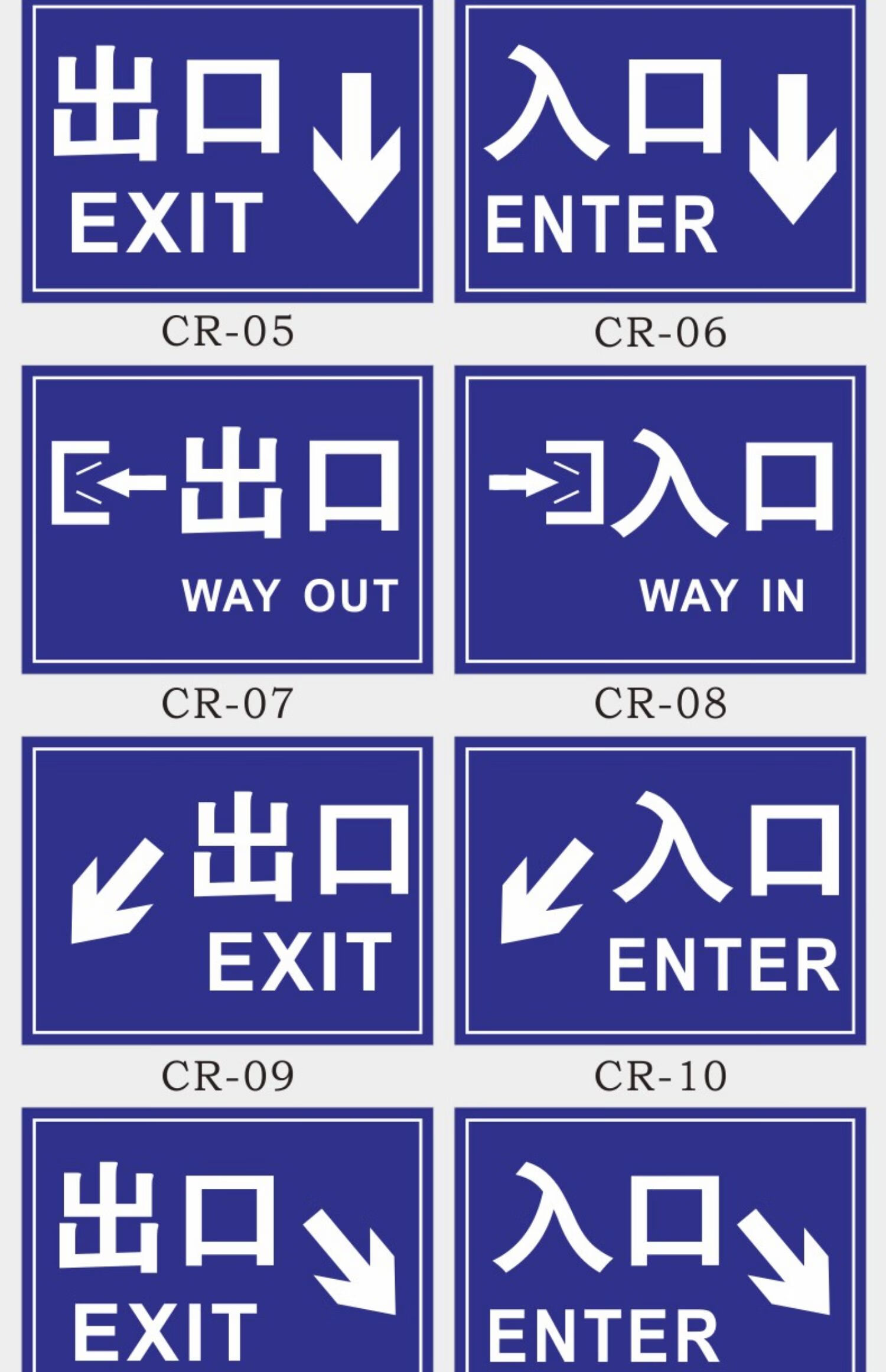棉柔潔停車場(chǎng)導(dǎo)向牌系統(tǒng) 保障交通安全的必備設(shè)施